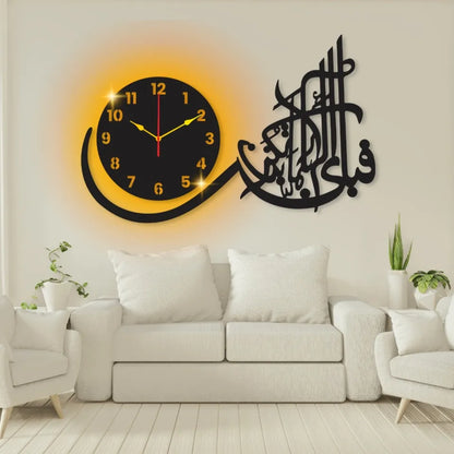 Fabi Ayyah Islamic Wooden Wall Clock