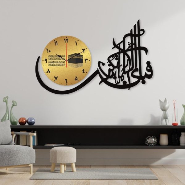 Fabi Ayyah Islamic Wooden Wall Clock